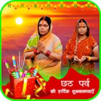 Chhath Puja Wish/छठ पूजा की शुभकामनाएँ