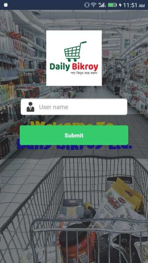 Daily Bikroy screenshot 2