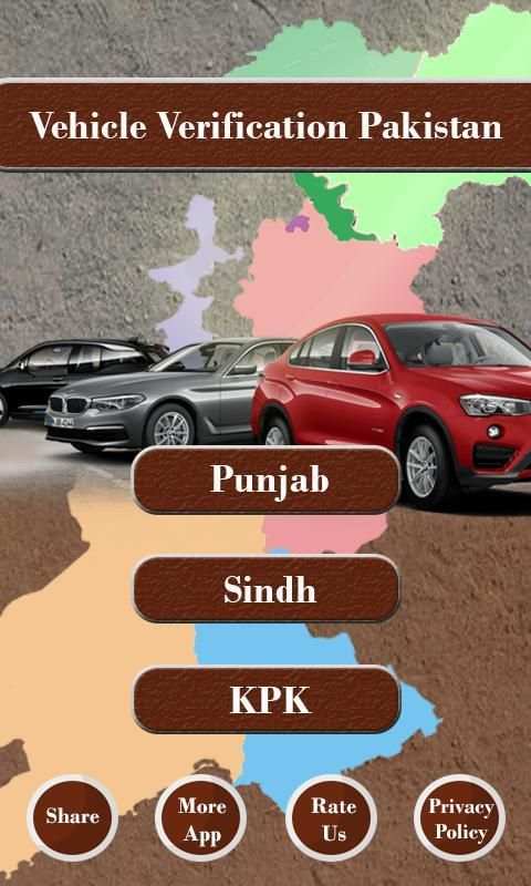 Car Verification App स्क्रीनशॉट 6