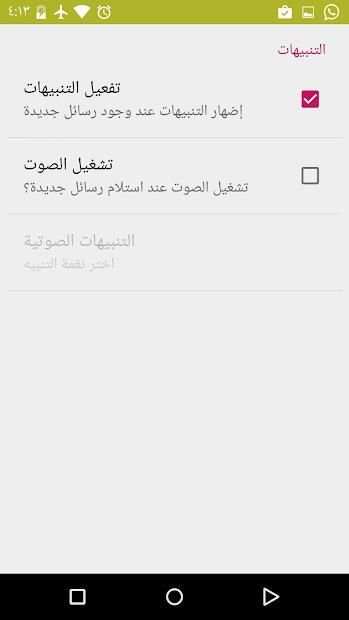 هدهد
‎ screenshot 4