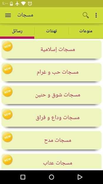 هدهد
‎ screenshot 6