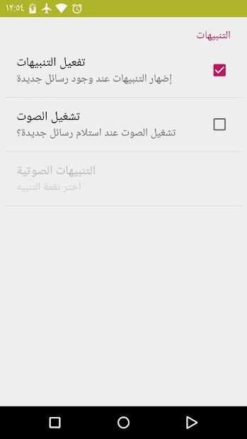 هدهد
‎ screenshot 1