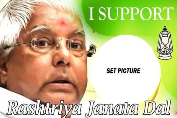 RJD Photo Frame स्क्रीनशॉट 6