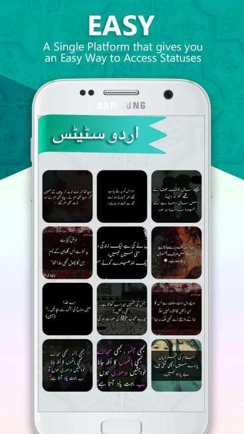 Urdu Status screenshot 4