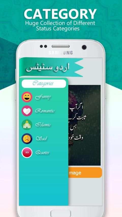 Urdu Status screenshot 5