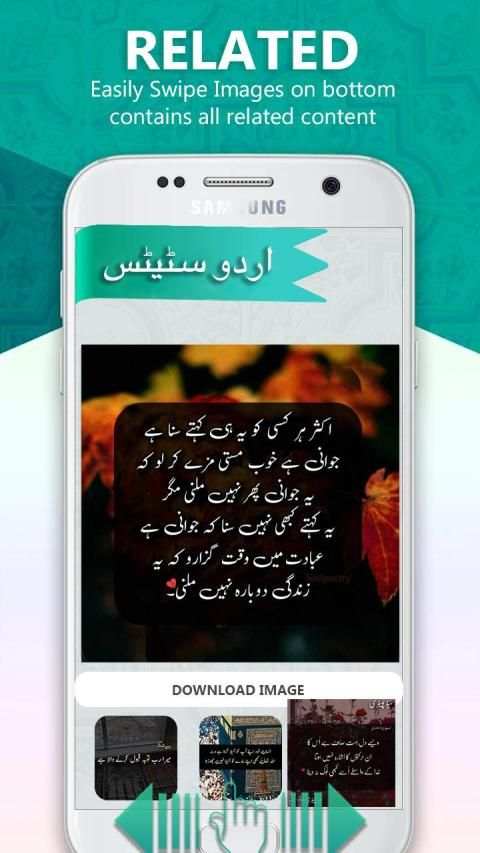 Urdu Status screenshot 2