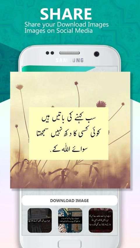 Urdu Status screenshot 3
