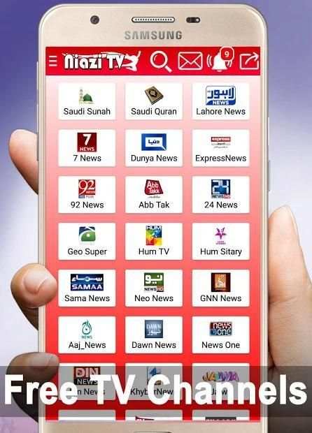 Niazi TV screenshot 8