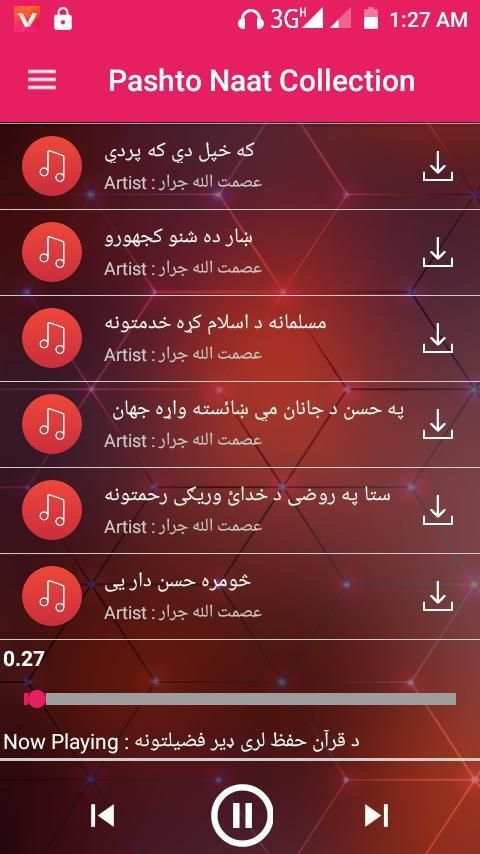 Naat Collection Listen & Download screenshot 2
