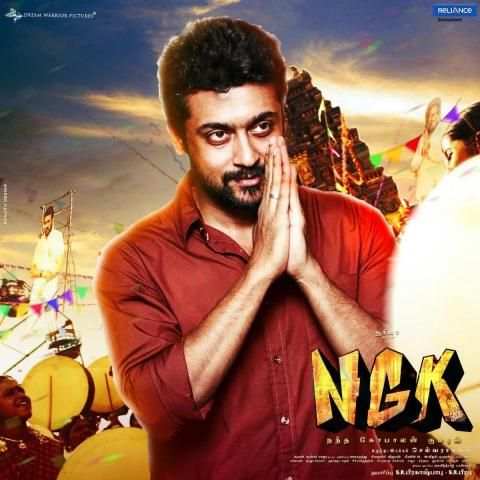 NGK Movie Songs स्क्रीनशॉट 3