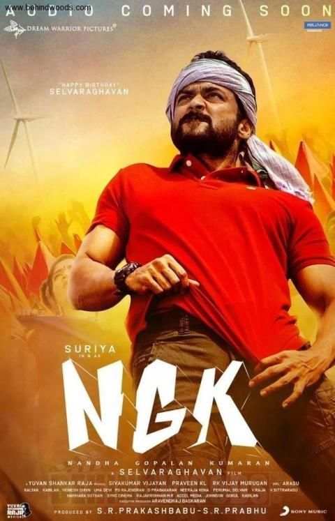 NGK Movie Songs स्क्रीनशॉट 2