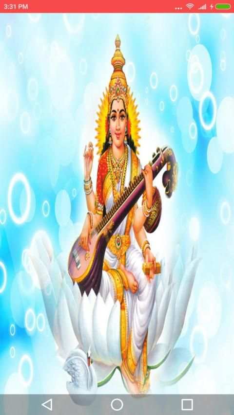 Saraswathi mantras screenshot 7