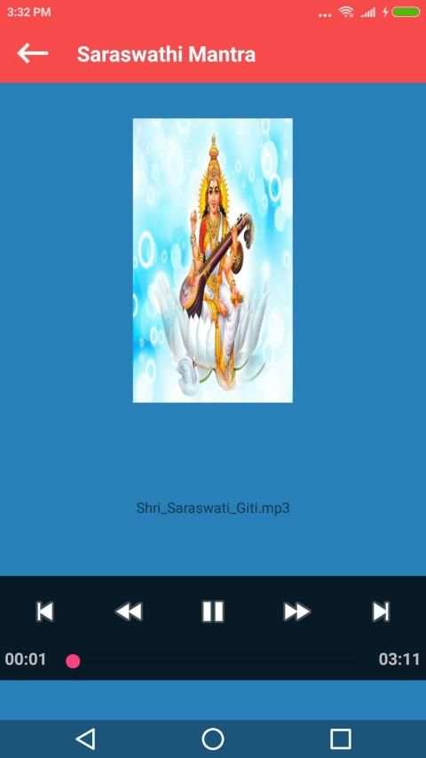 Saraswathi mantras screenshot 3