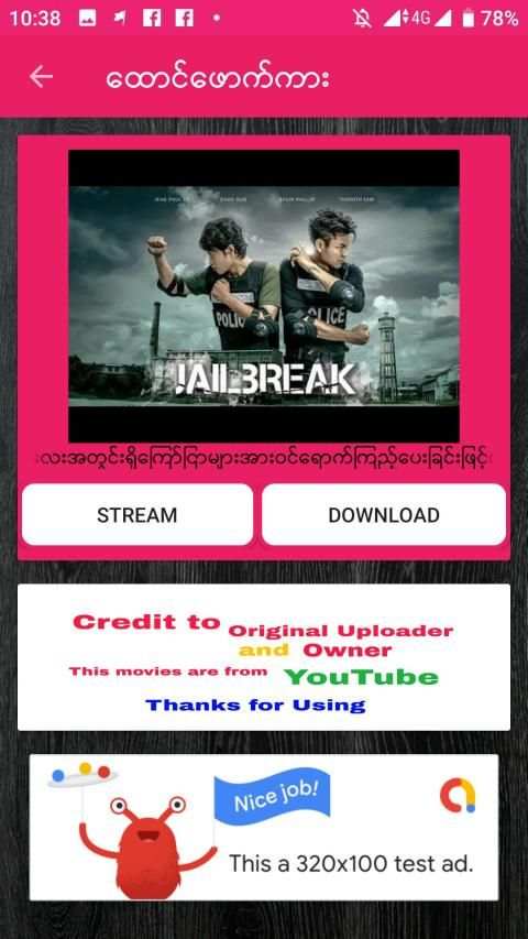 MTube screenshot 1