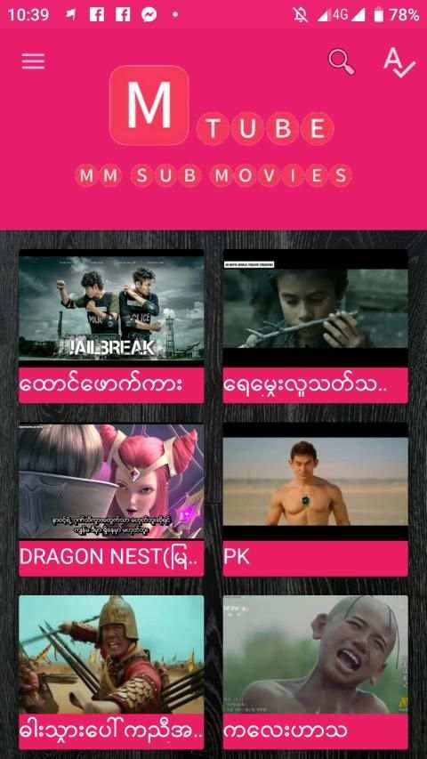 MTube screenshot 2