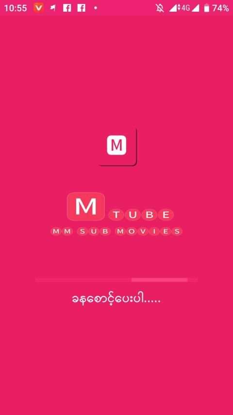 MTube screenshot 4