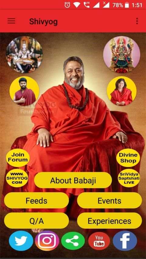 shivyog स्क्रीनशॉट 5