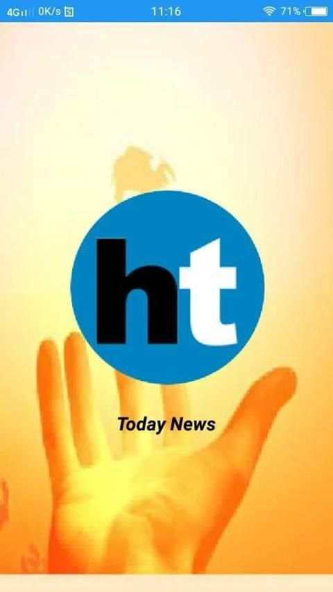Hindustan Times Epaper Auto Updated Daily स्क्रीनशॉट 2