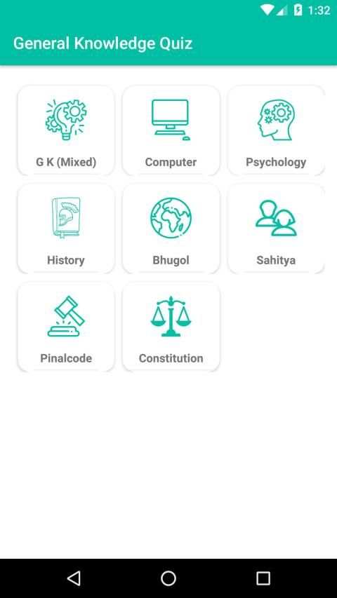 General Knowledge Quiz 2019 screenshot 5