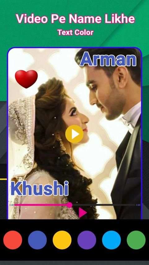 Video Pe Name screenshot 2