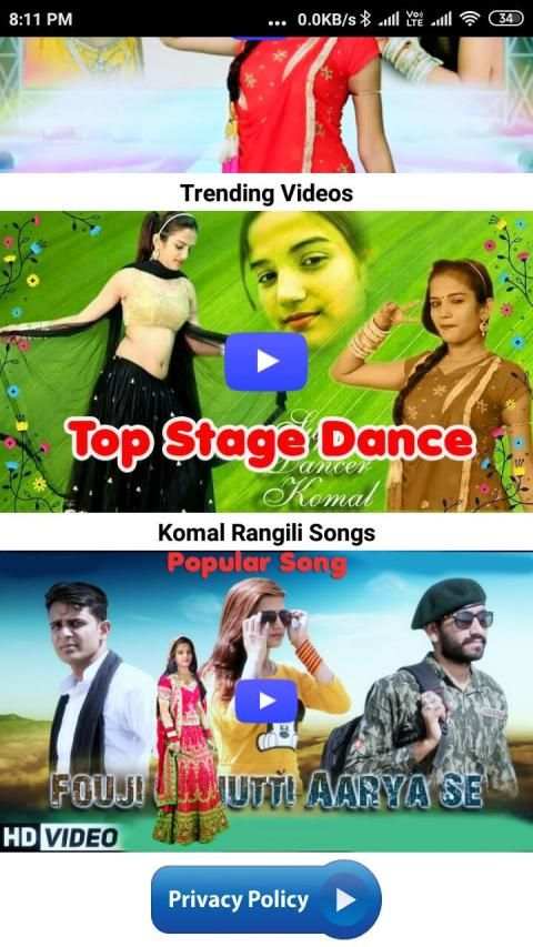 Komal Rangili स्क्रीनशॉट 5