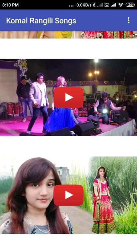 Komal Rangili स्क्रीनशॉट 2