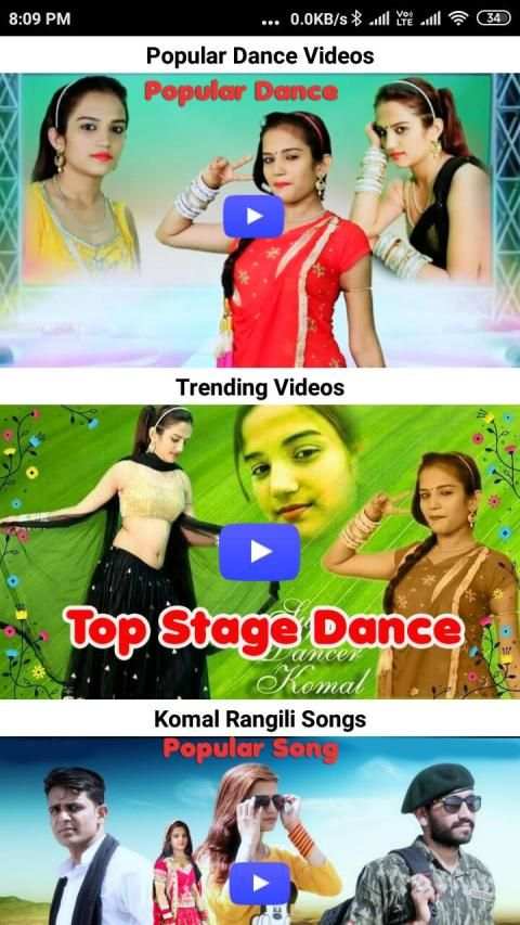Komal Rangili स्क्रीनशॉट 3