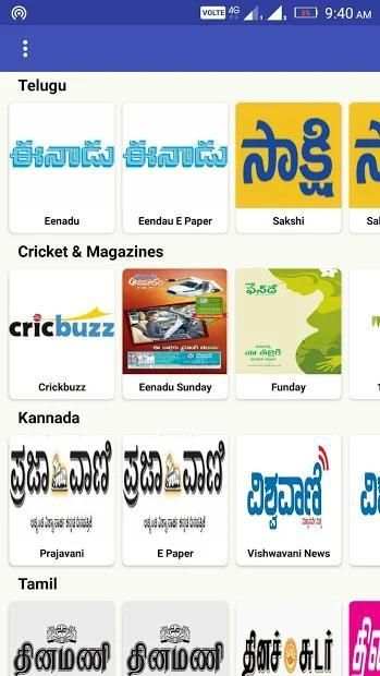 News Paper screenshot 13