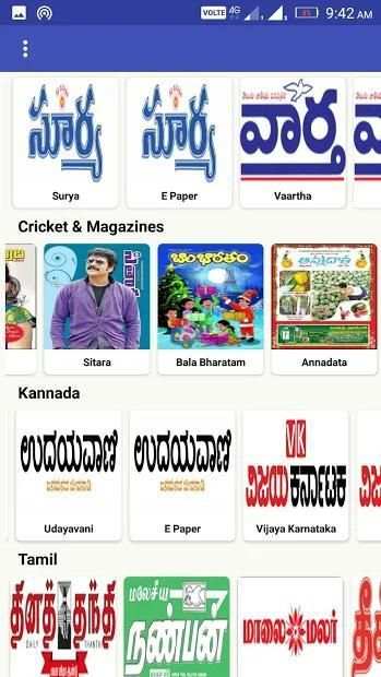 News Paper screenshot 11