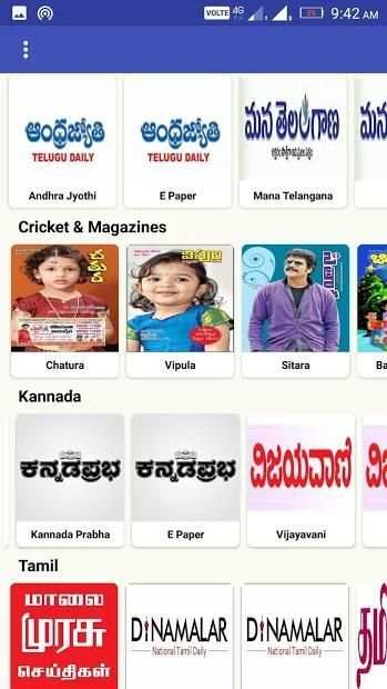 News Paper screenshot 12
