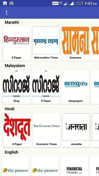 News Paper screenshot 3