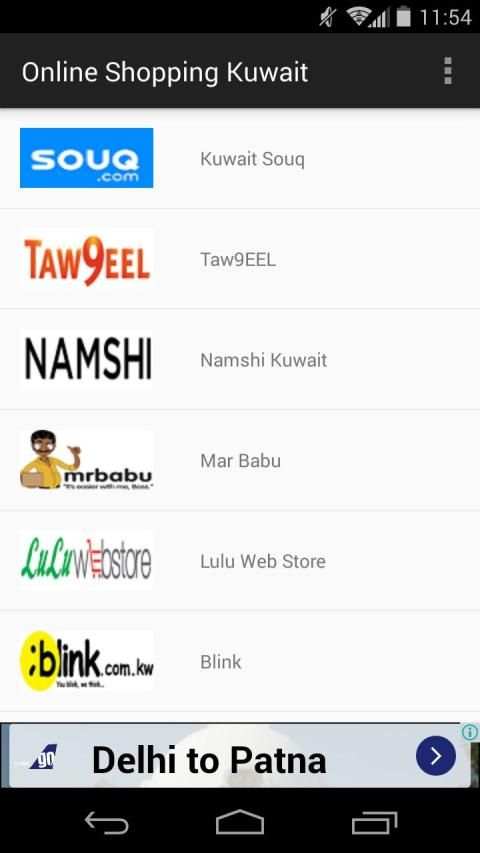 Online Shopping Kuwait screenshot 2