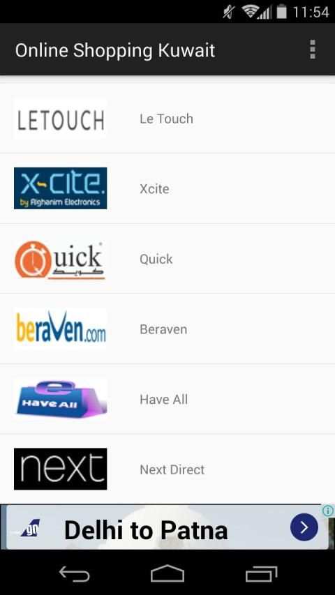 Online Shopping Kuwait screenshot 1