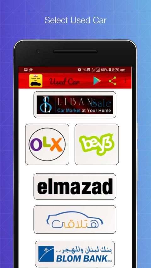 Buy a Car in Lebanon स्क्रीनशॉट 1