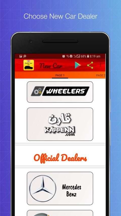 Buy a Car in Lebanon स्क्रीनशॉट 2