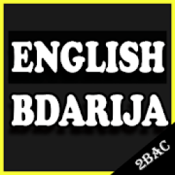 تعلم اللغة الإنجليزية بالدارجة - english bdarija
‎ icon