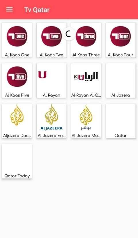 تلفاز قطر Qatar TV
‎ screenshot 1