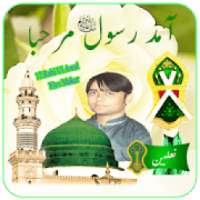 12 Rabi ul Awal Flex and Banner Maker on 9Apps