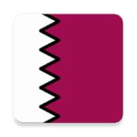 تلفاز قطر Qatar TV
‎