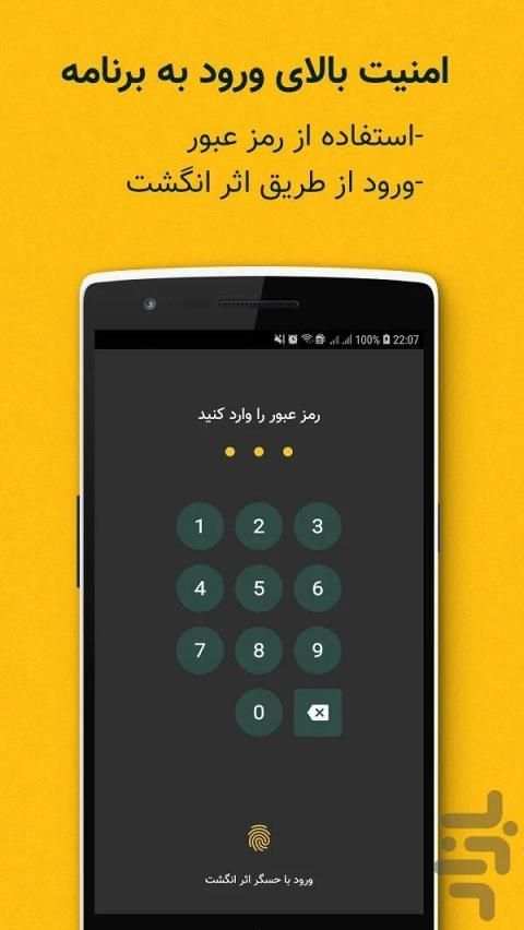 کارت بانک همراه97
‎ скриншот 1
