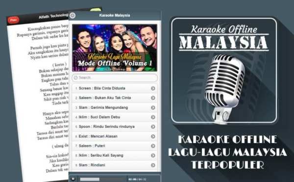 Karaoke Lagu Malaysia Offline screenshot 6