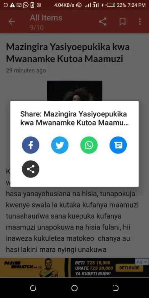 Utamu Wa Usiku* screenshot 2
