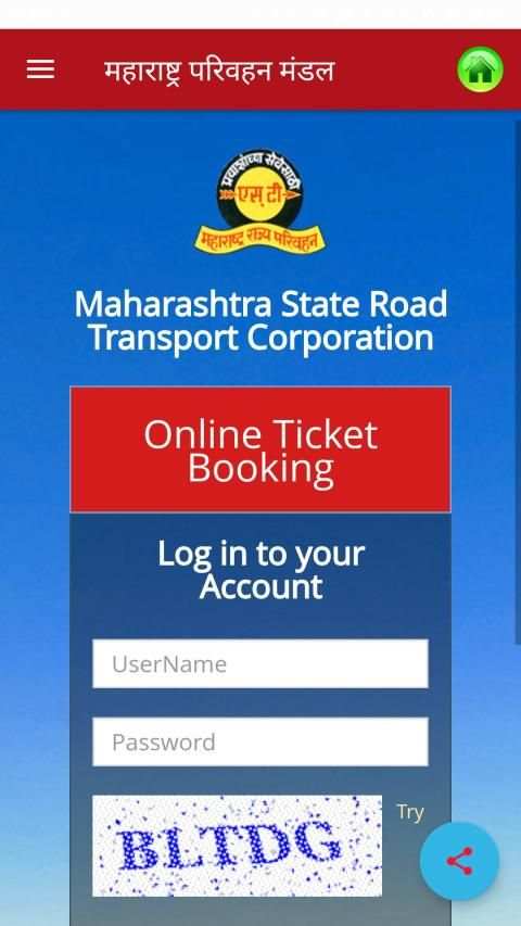 Maharashtra Bus Seva महाराष्ट्र परिवहन मंडल screenshot 2