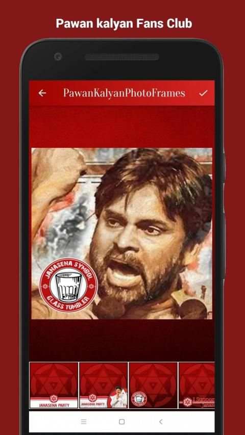 Pawan Kalyan Photo Frames - Janasena(జనసేన) screenshot 19