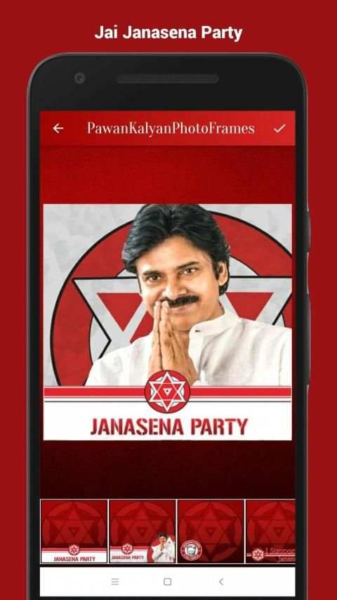 Pawan Kalyan Photo Frames - Janasena(జనసేన) screenshot 30