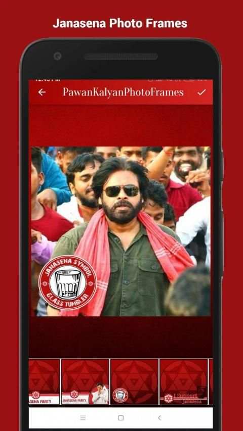Pawan Kalyan Photo Frames - Janasena(జనసేన) screenshot 28