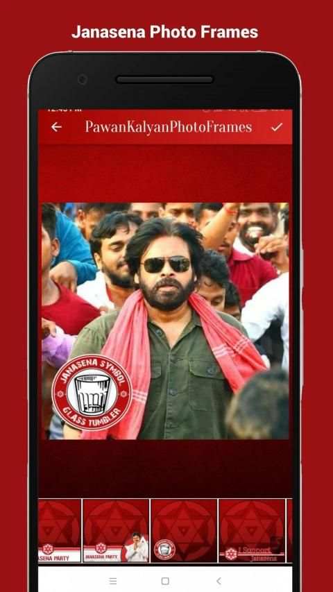 Pawan Kalyan Photo Frames - Janasena(జనసేన) screenshot 4