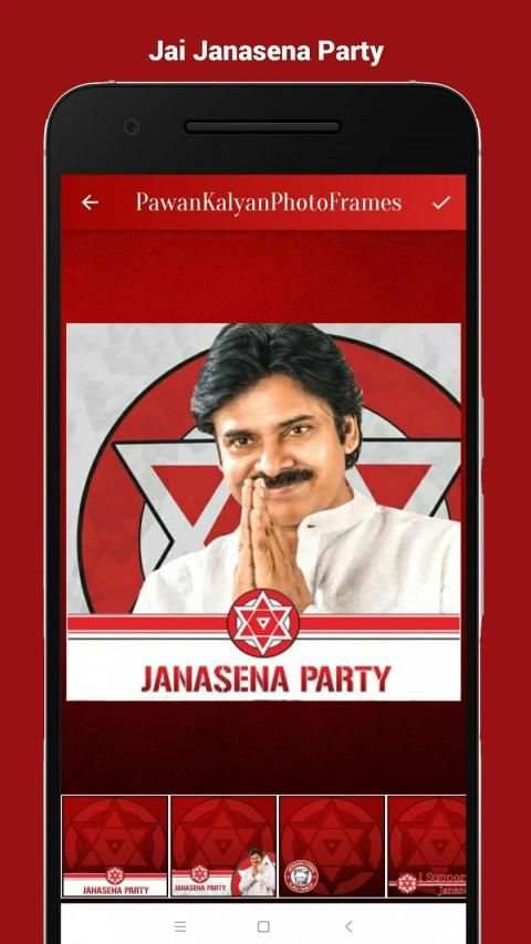 Pawan Kalyan Photo Frames - Janasena(జనసేన) screenshot 6