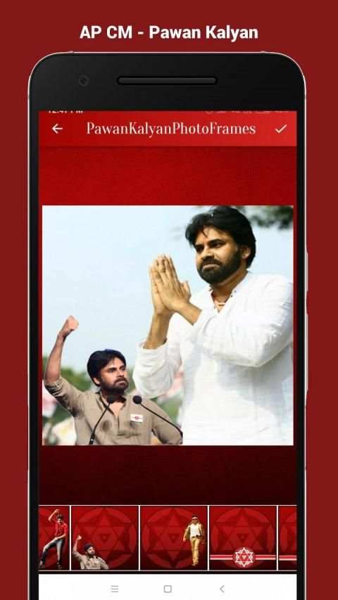 Pawan Kalyan Photo Frames - Janasena(జనసేన) screenshot 12