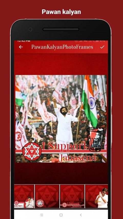 Pawan Kalyan Photo Frames - Janasena(జనసేన) screenshot 15